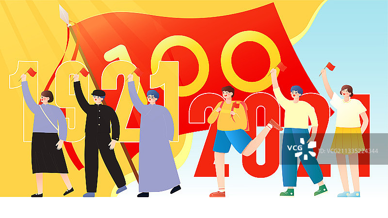 时代青年庆祝建党百年矢量插画海报横图图片素材