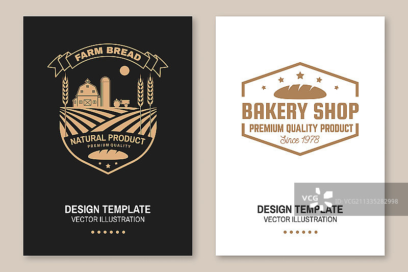 农场面包店宣传单banner图片素材