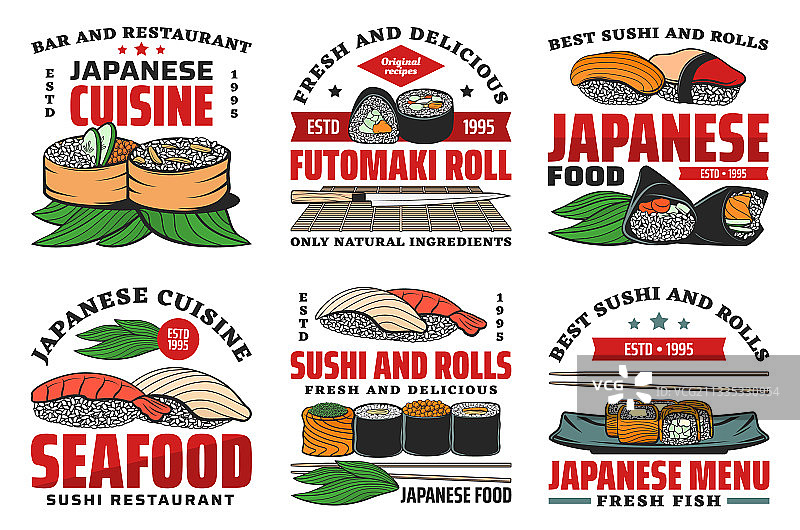 日式寿司店图标图片素材