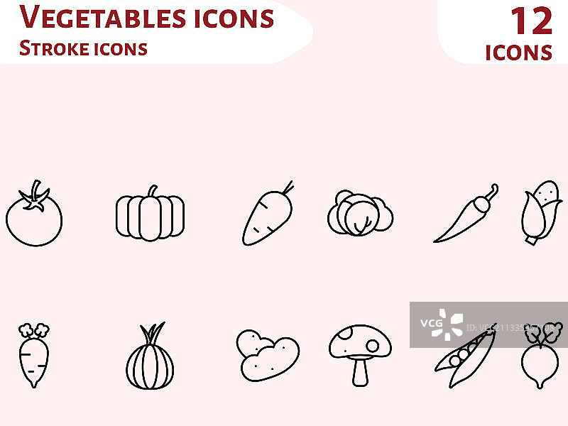 黑色轮廓蔬菜图标合集图片素材