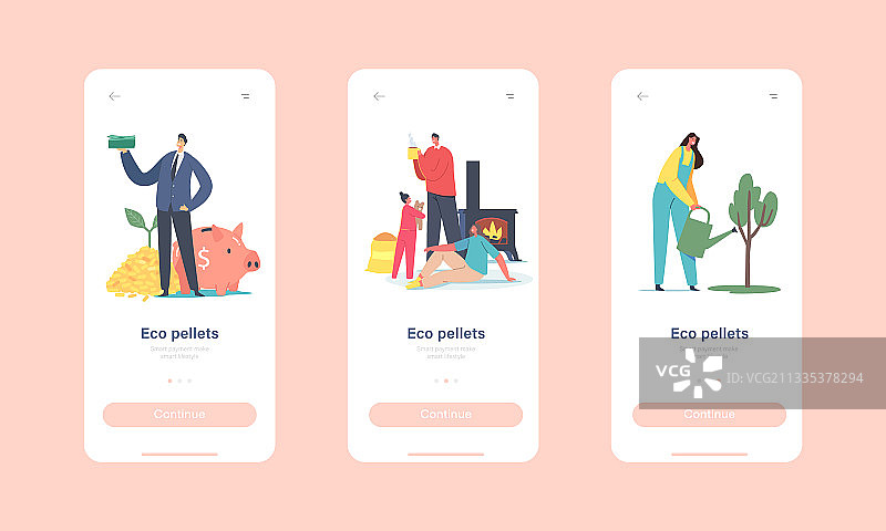 生态颗粒替代燃料APP页面图片素材