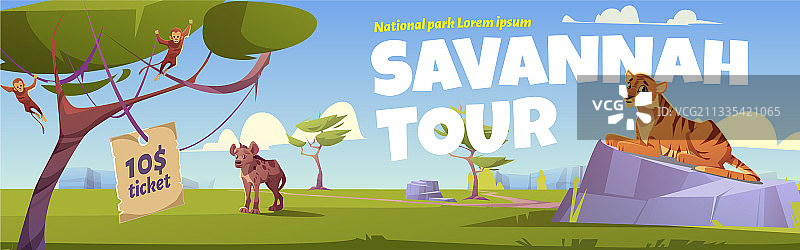卡通风格的稀树草原之旅着陆页，动物园主题图片素材