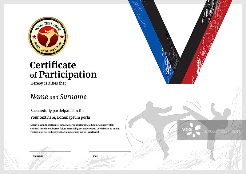 带边框的运动主题证书模板图片素材