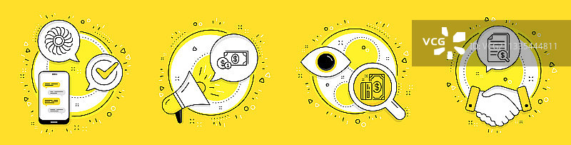 风扇引擎支付和美元货币图标集图片素材