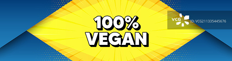 纯素有机食品标志图片素材