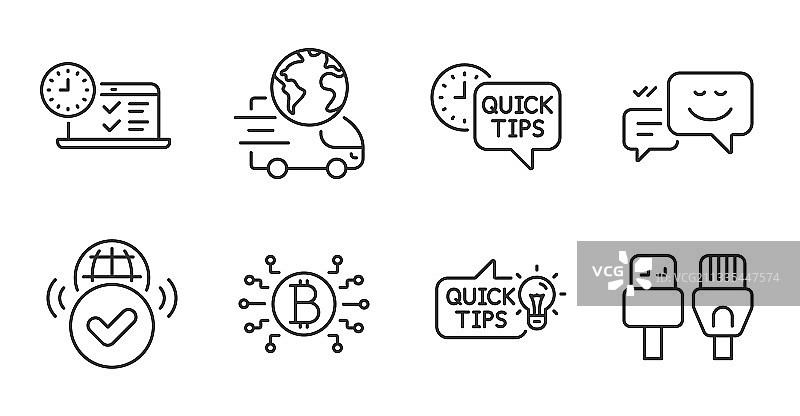 在线测试的愉快心情和配送服务图片素材