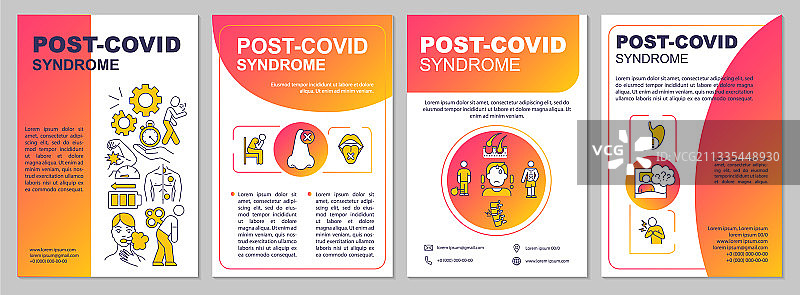 后疫情综合症宣传册模板图片素材