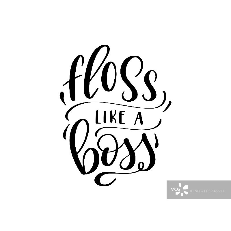 牙科保健手绘语录排版图片素材