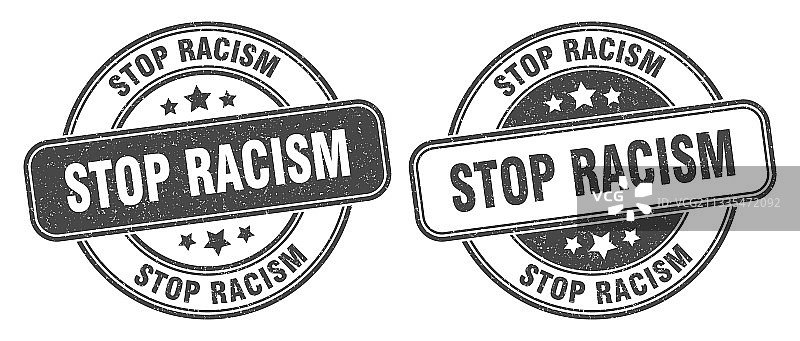 停止种族歧视：圆形Grunge风格标签图片素材