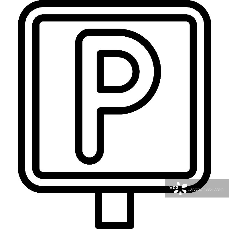 停车场标志图标图片素材