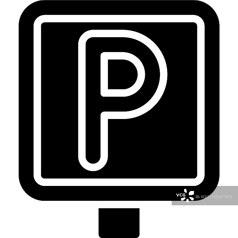 停车场标志图标图片素材