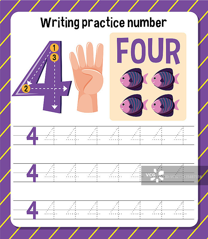 书写练习4号工作表图片素材