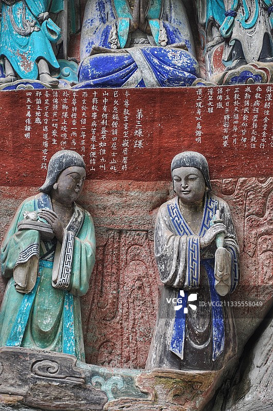 重庆大足石刻 宝顶山石刻图片素材