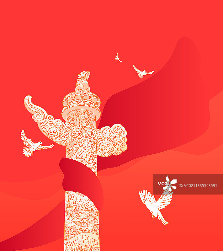 华表矢量插画图片素材