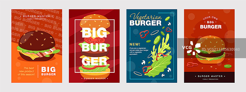 潮流汉堡食材海报设计图片素材
