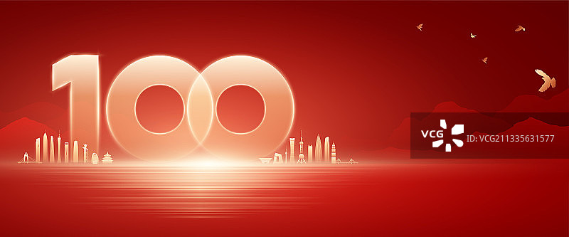 建党节插画背景矢量图片素材