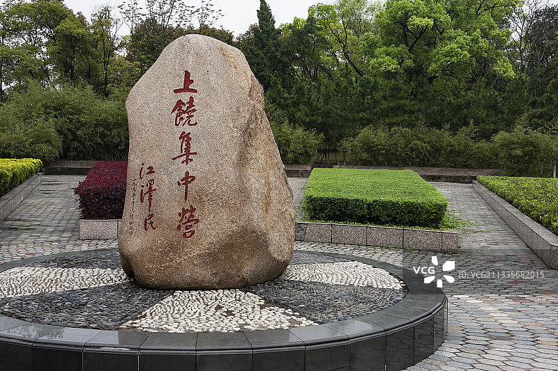 上饶集中营 上饶图片素材