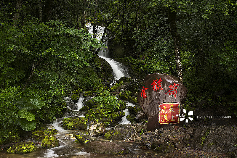 天上飞瀑—金猴岭图片素材