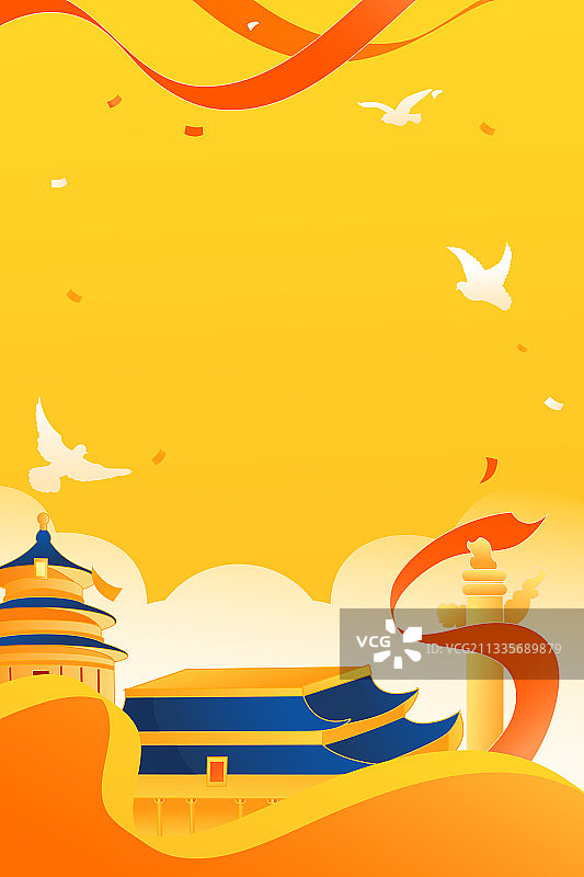 中国风国潮矢量插画图片素材