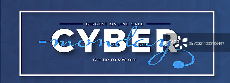 网络星期一最大在线促销标题或banner图片素材