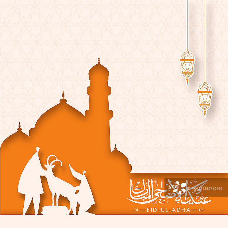 带有阿拉伯图案背景的剪纸清真寺图片素材