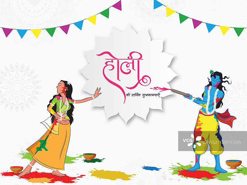 奎师那神与拉达一起玩色彩节图片素材