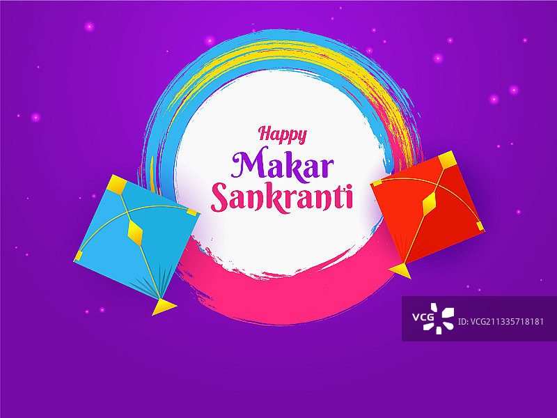 快乐的玛卡节文字与风筝和笔刷图片素材