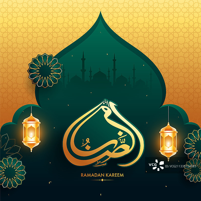 斋月阿拉伯文字体贴纸图片素材