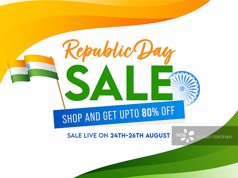 共和国日促销海报，高达80%的折扣图片素材