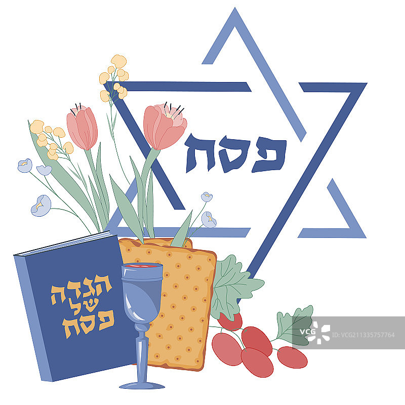 犹太逾越节banner或贺卡图片素材