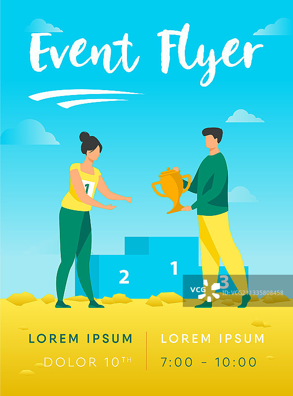 获得一等奖的女选手图片素材