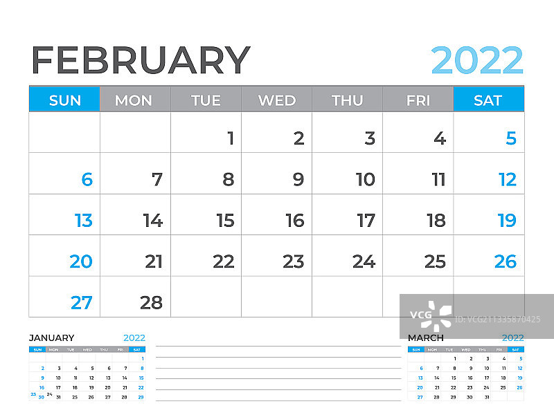 2022年2月日历模板图片素材