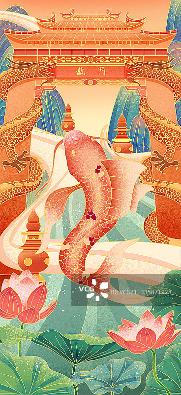 国风鱼跃龙门插画图片素材