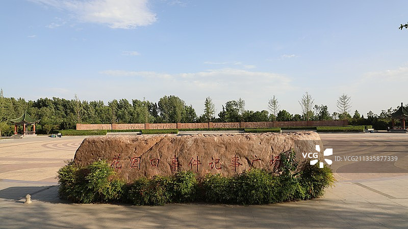 河南郑州：1938年黄河花园口事件记事广场图片素材