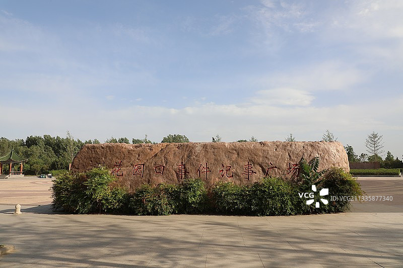 河南郑州：1938年黄河花园口事件记事广场图片素材