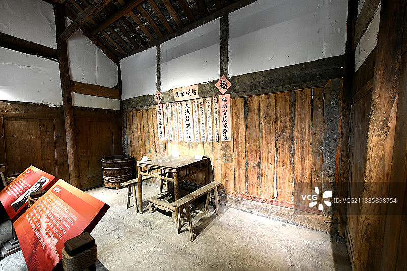 贵州省遵义市播州区枫香镇苟坝村马鬃岭苟坝会议会址图片素材