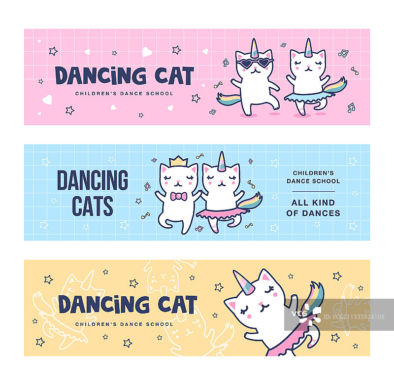 跳舞的独角兽猫咪banner图片素材