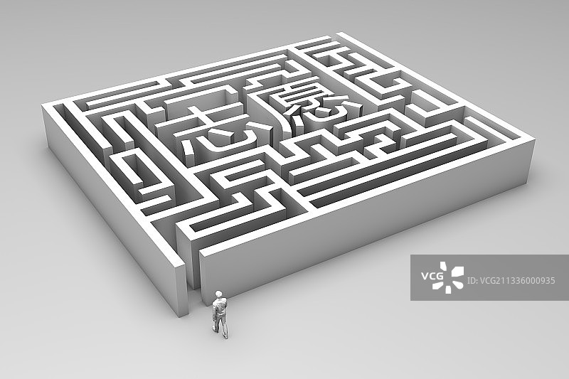 志愿，高考志愿，中考志愿图片素材