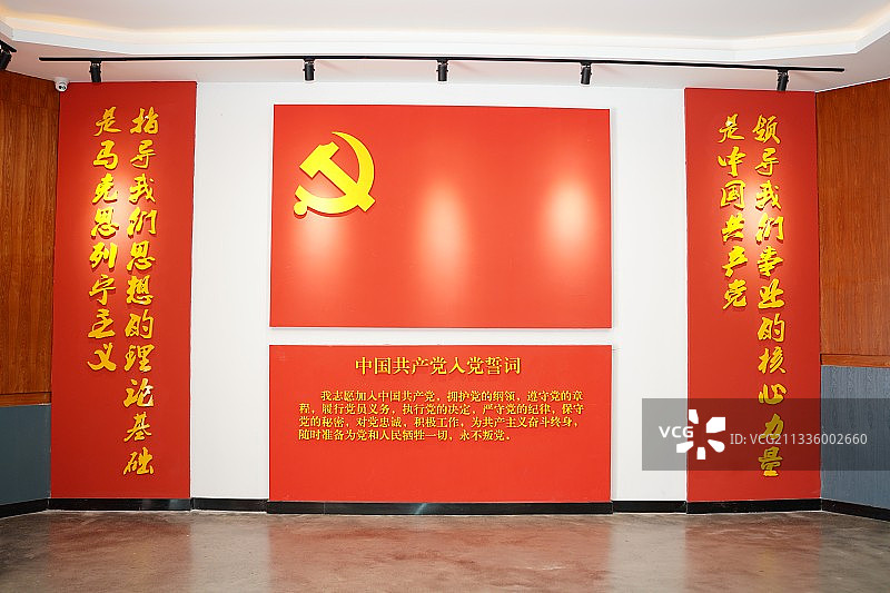 入党誓词图片素材