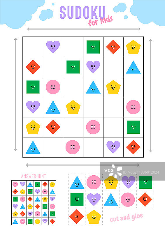 儿童数独与各种可爱的几何图形图片素材