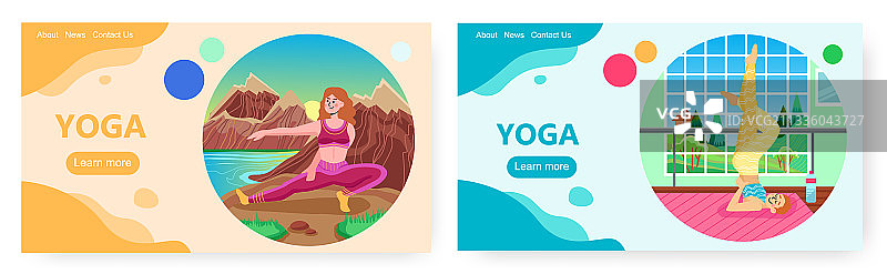 瑜伽着陆页设计网站banner图片素材