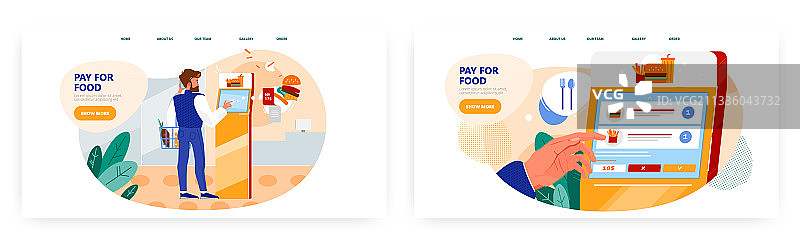 餐饮付费页面设计网站banner图片素材