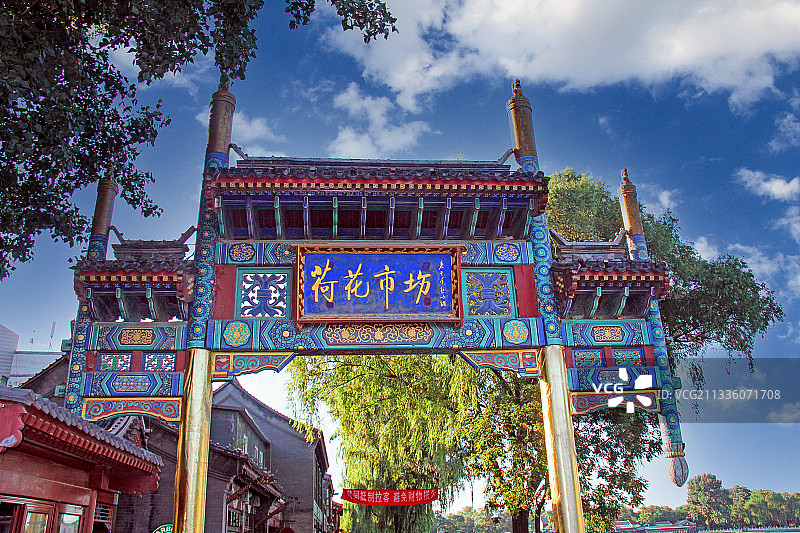 北京什刹海荷花市场木牌坊图片素材
