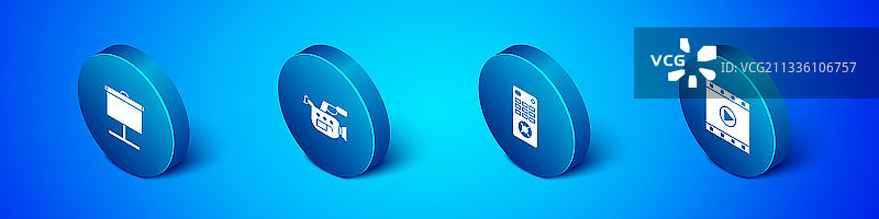 2.5D投影屏幕遥控器设置图片素材