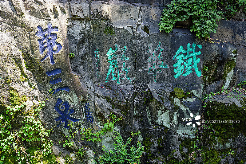《苏州虎丘》图片素材