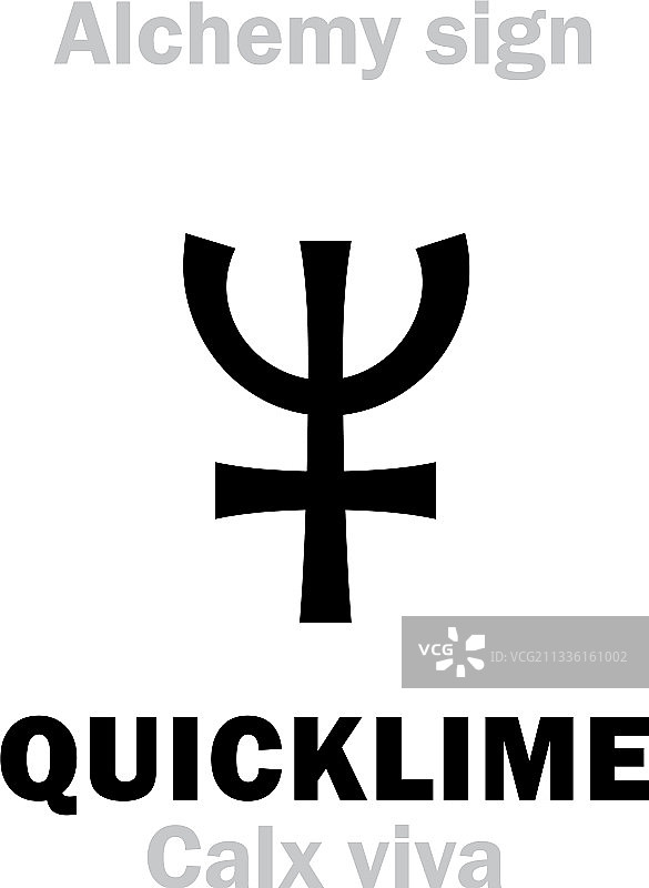 炼金术生石灰图片素材