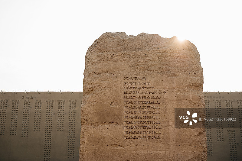 只有河南几多土12图片素材