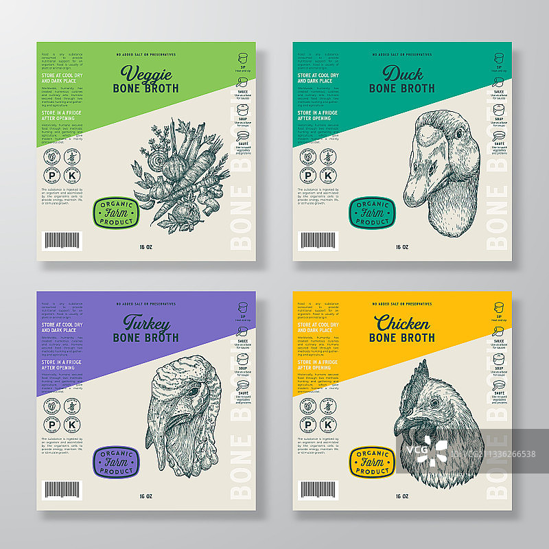 骨汤标签模版系列抽象设计图片素材