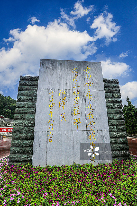 福建龙岩古田会议会址领导人题词图片素材