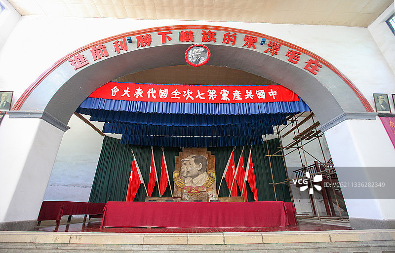 陕西延安杨家岭革命旧址：中央大礼堂内景（中共七大会场）图片素材